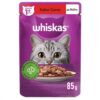 RACAO WHISKAS JUNIOR CARNE SHT 85GR